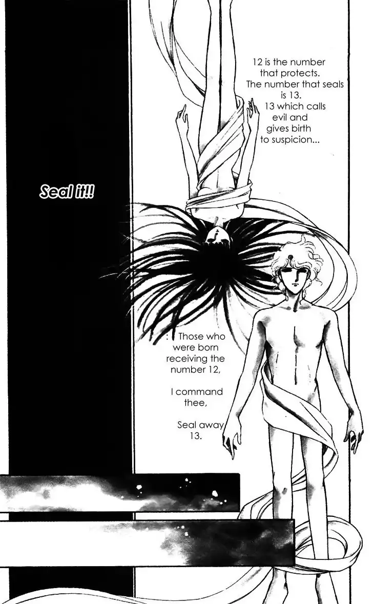 Ryouko no Shinrei Jikenbo Chapter 15 4